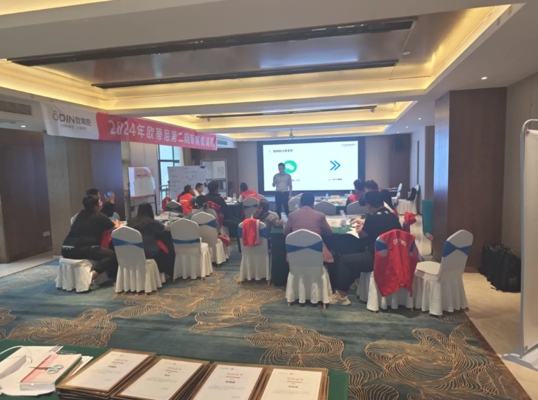 新商集訓(xùn)營8