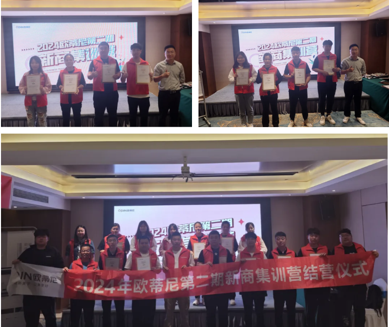 新商集訓(xùn)營10