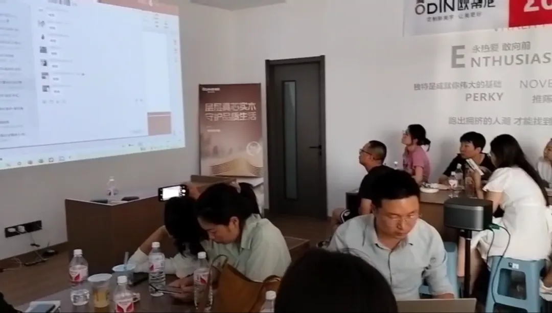 歐蒂尼西北大區(qū)經(jīng)銷商培訓(xùn)會