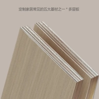 【裝修必看】全屋定制板材大揭秘！????