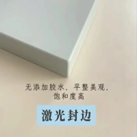 激光封邊新風(fēng)尚：EVA & PUR，你選對(duì)了嗎？