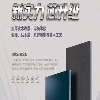新實(shí)力，芯升級(jí)！歐蒂尼「超能鋁蜂窩板」重磅登場(chǎng)