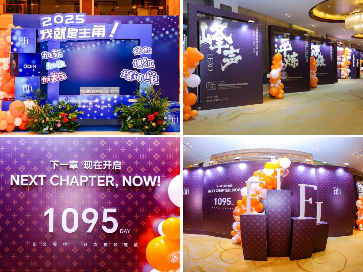 會(huì)場(chǎng)