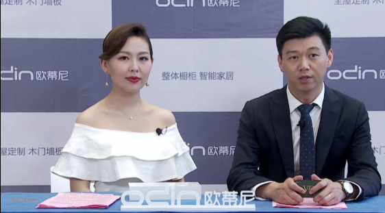 線上打卡，獎品“抖”來拿！歐蒂尼家居直播首秀圓滿收官