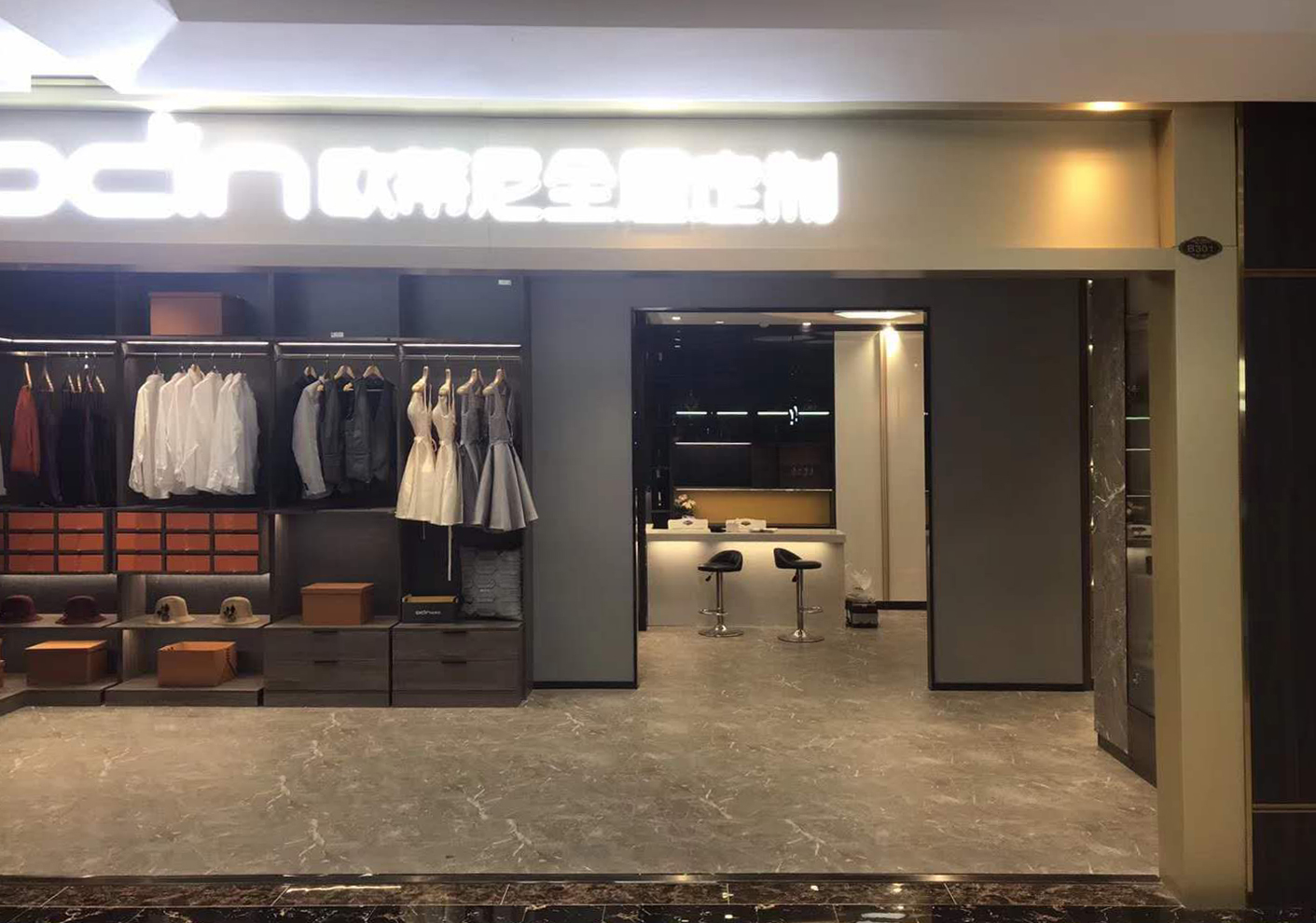 歐蒂尼全屋定制家具加盟店，浙江紹興上虞全屋定制旗艦店盛大開(kāi)業(yè)