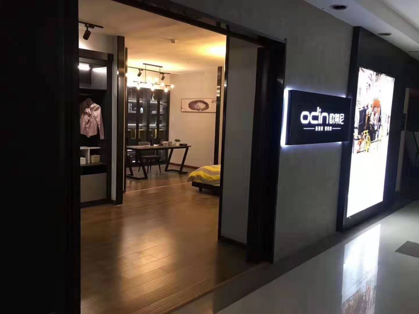 卡登萊全屋定制和易高哪個(gè)牌子好(歐蒂尼全屋定制加盟店)