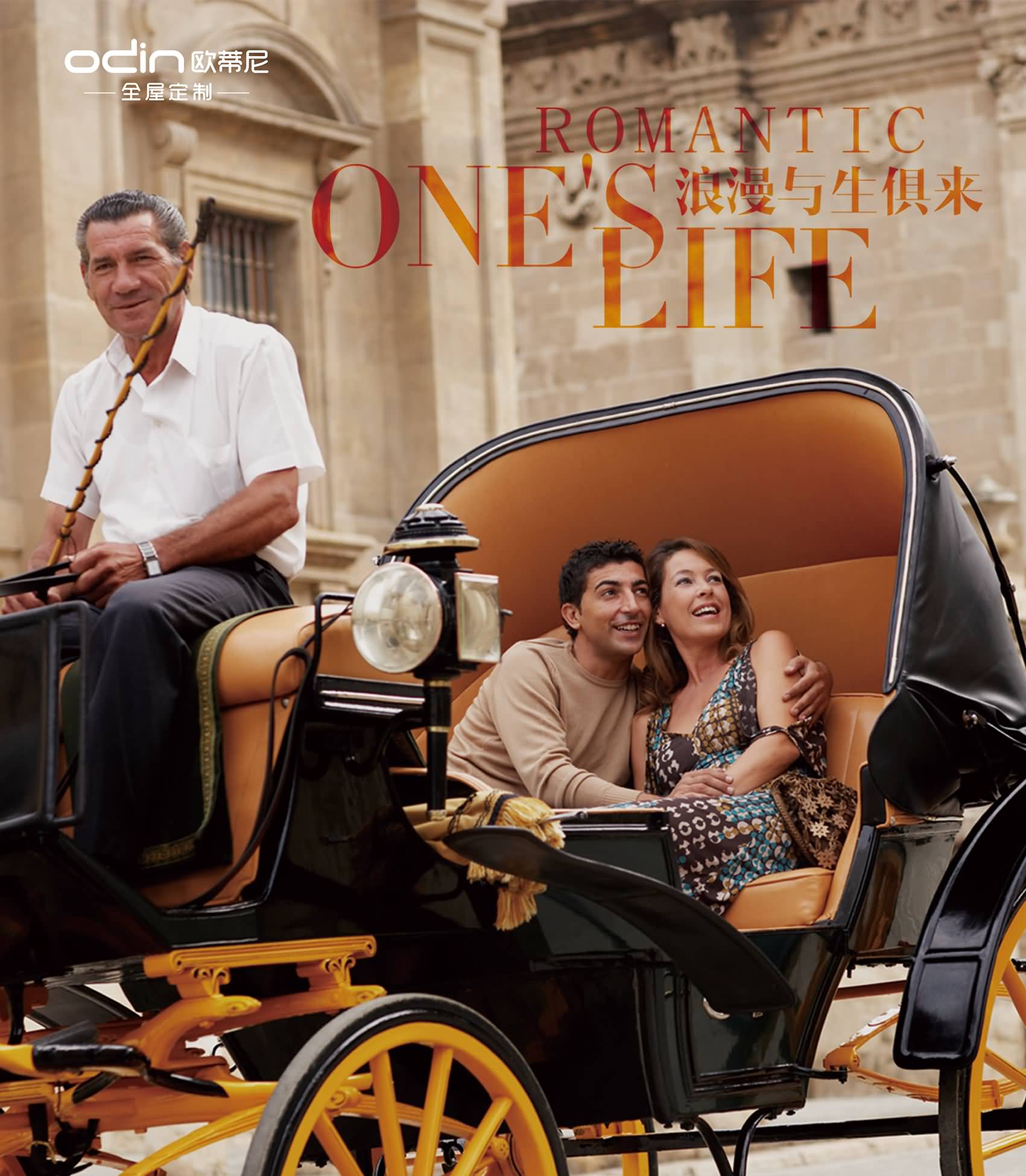 承德市全屋定制品牌加盟哪家好，承德市全屋定制品牌廠家