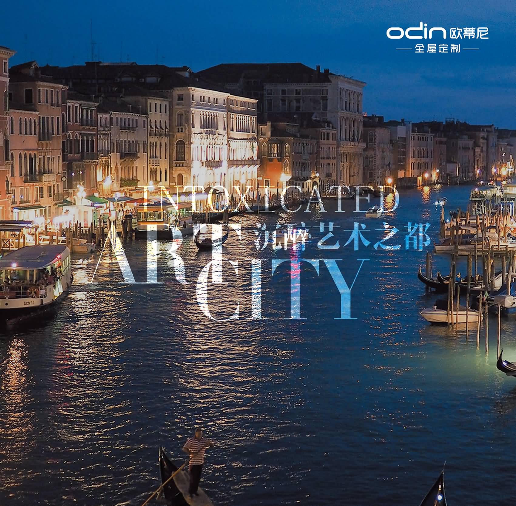 忻州全屋定制品牌加盟哪家好，忻州全屋定制品牌廠家