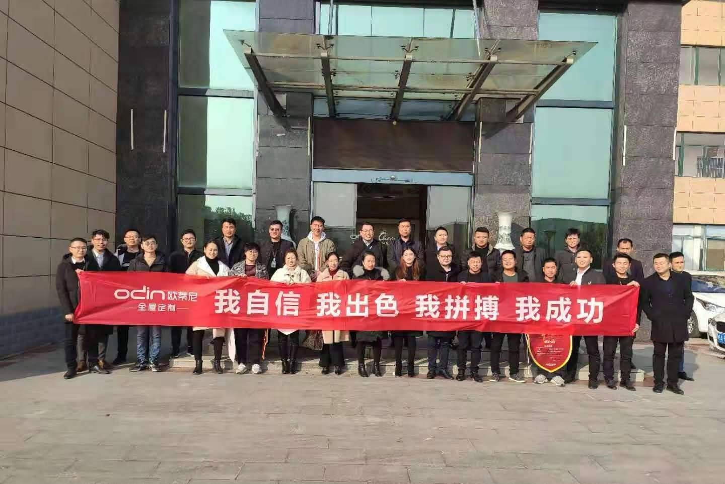 沈陽全屋定制品牌加盟哪家好，沈陽全屋定制品牌廠家