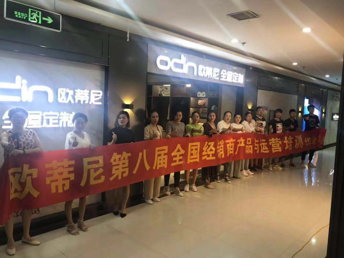 歐蒂尼全屋定制，全屋定制選哪家