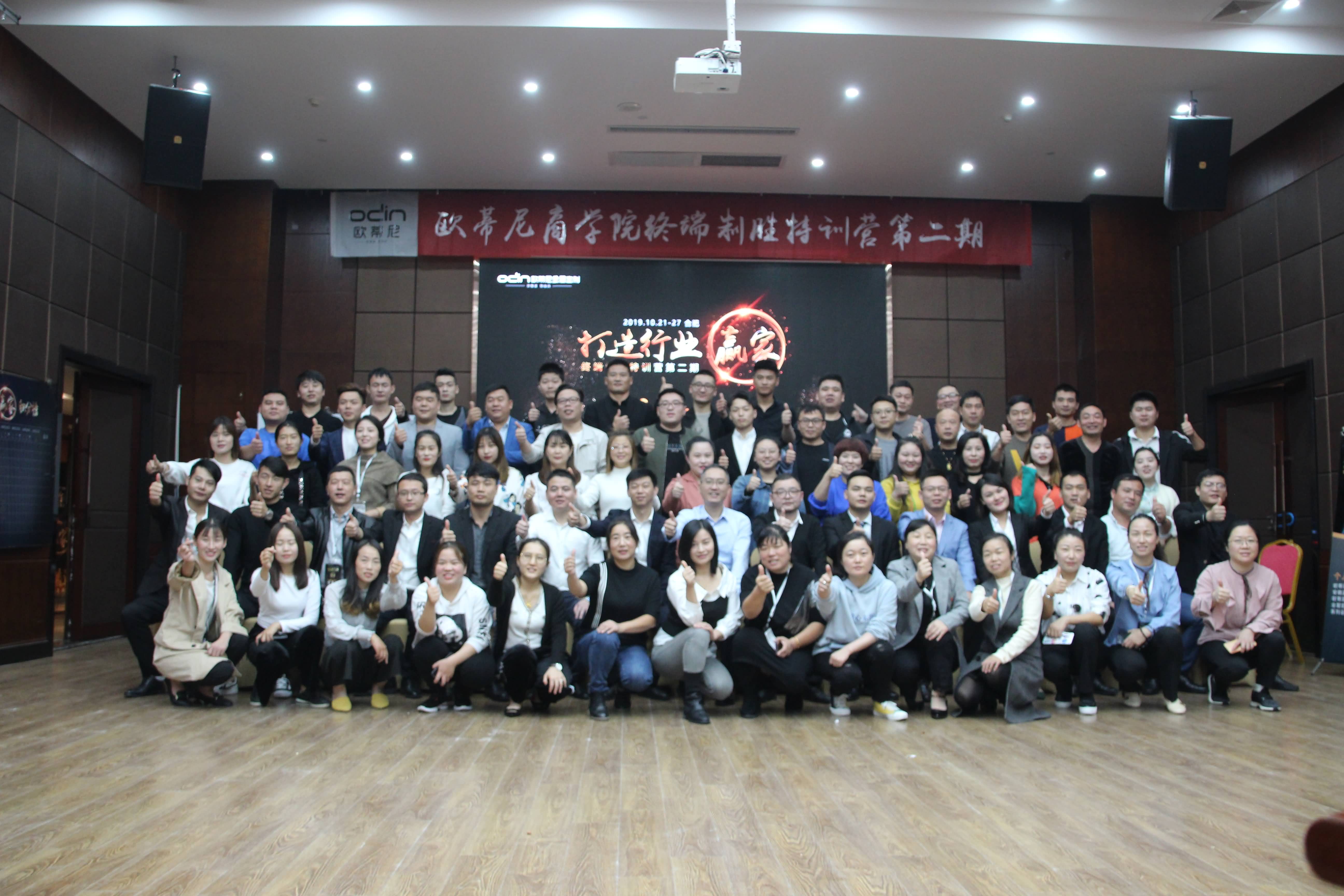 歐蒂尼全屋定制，全屋定制選哪家