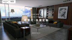 海口全屋定制品牌加盟哪家好,?？谌荻ㄖ破放茝S家代理加盟