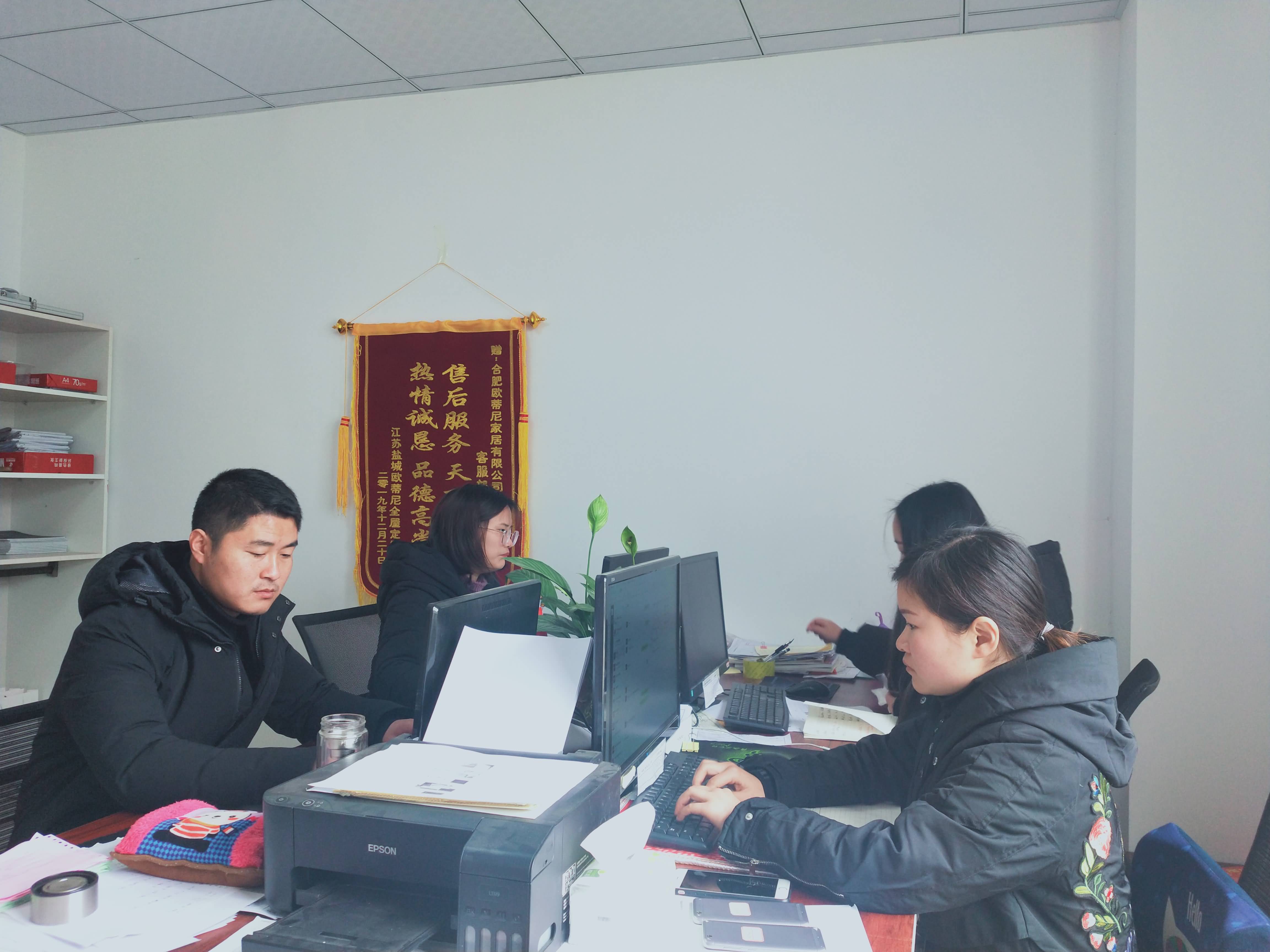 歐蒂尼全屋定制，全屋定制選哪家