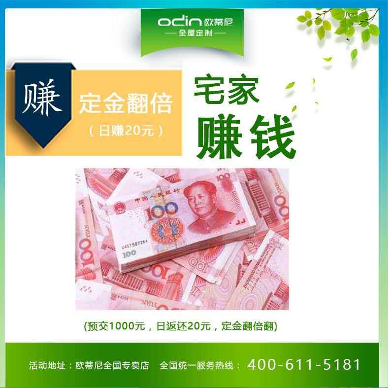 歐蒂尼全屋定制，全屋定制哪家好