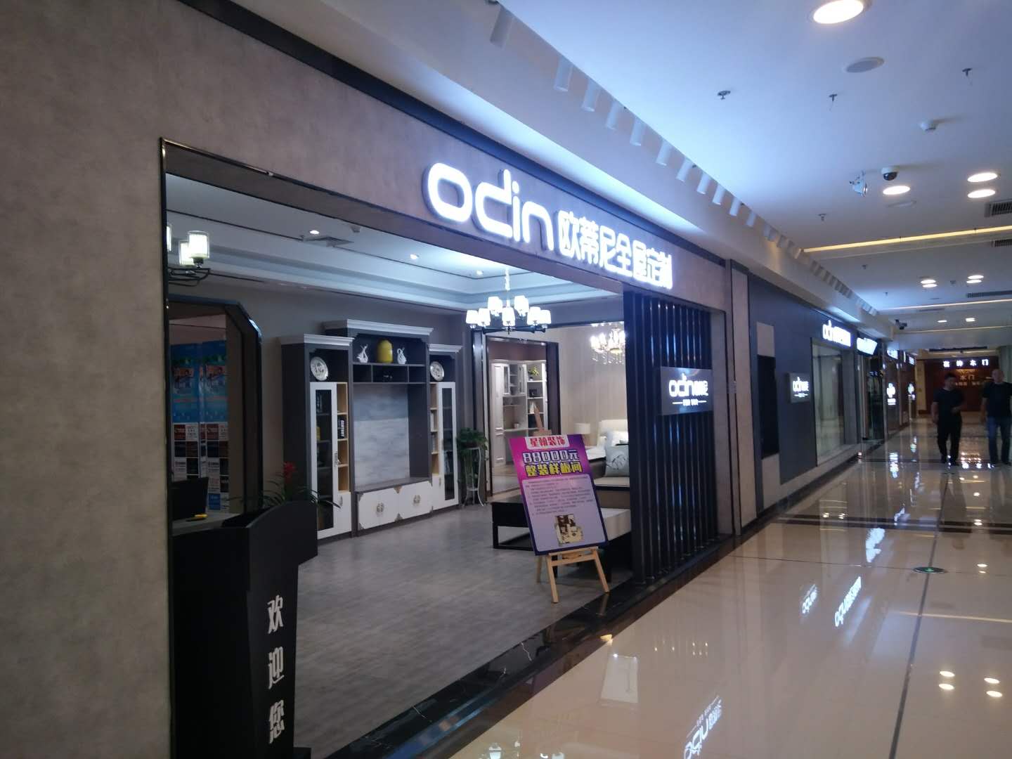 西藏全屋定制品牌加盟哪家好，西藏全屋定制品牌廠家