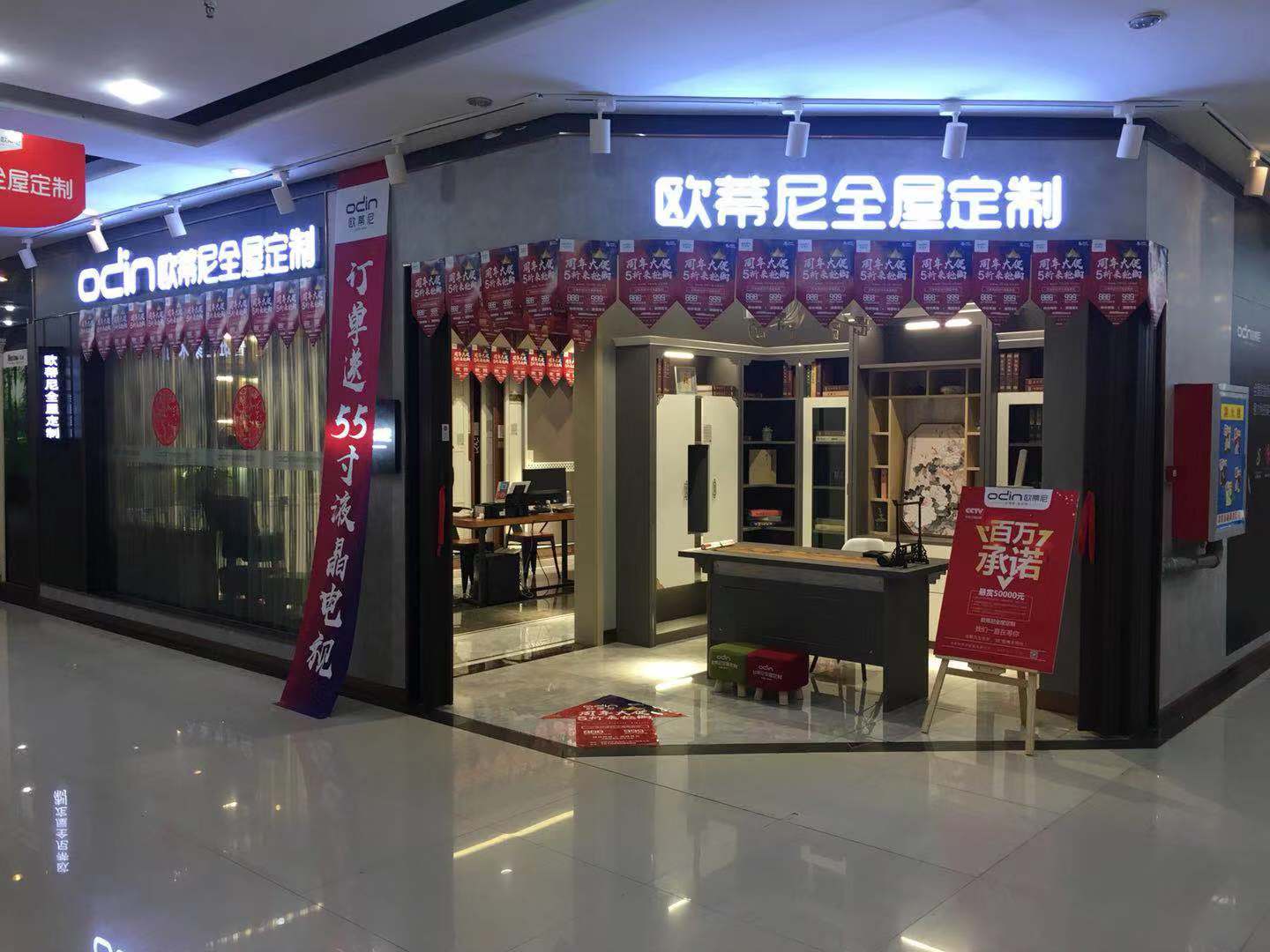 昌都地區(qū)全屋定制品牌加盟哪家好，歐蒂尼全屋定制加盟