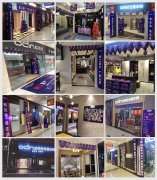 歐蒂尼全屋定制“復(fù)工復(fù)產(chǎn)、廠家讓利”火熱進(jìn)行時