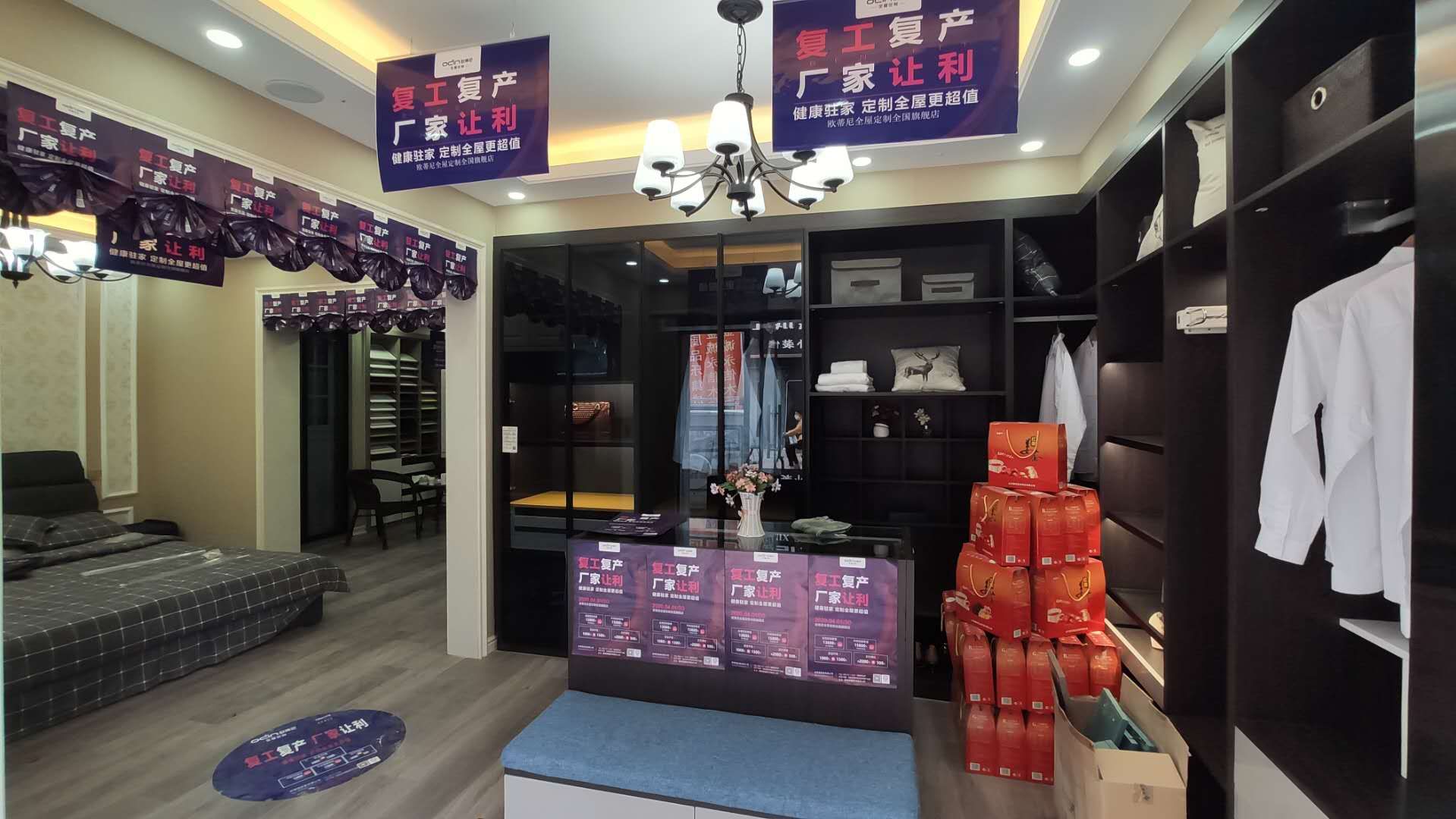 虹口區(qū)全屋定制品牌加盟代理?xiàng)l件，代理歐蒂尼全屋定制好嗎