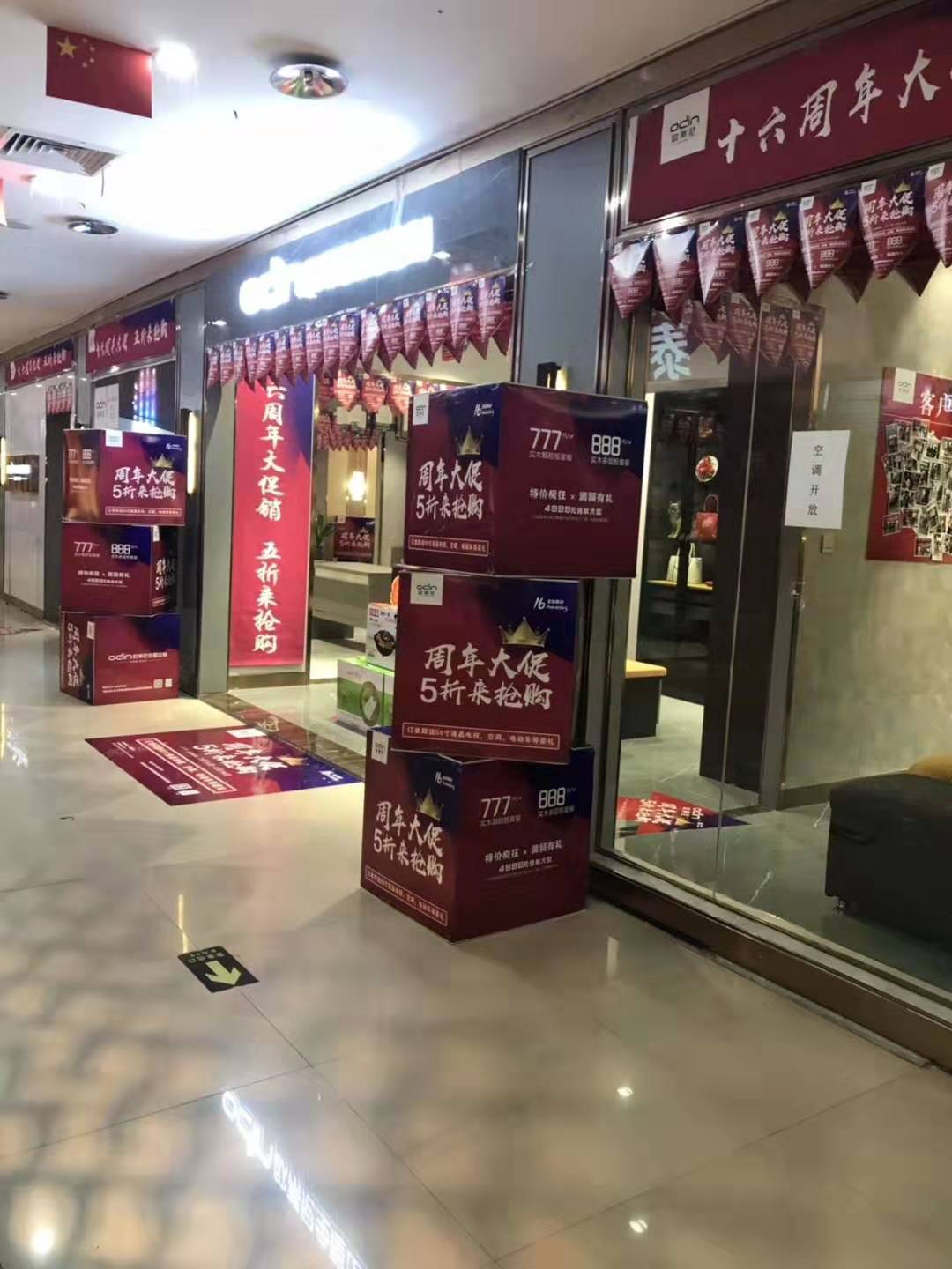 常州全屋定制品牌加盟哪家好，加盟歐蒂尼全屋定制怎么樣