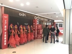 東營(yíng)全屋定制品牌加盟哪家好，東營(yíng)全屋定制品牌廠(chǎng)家