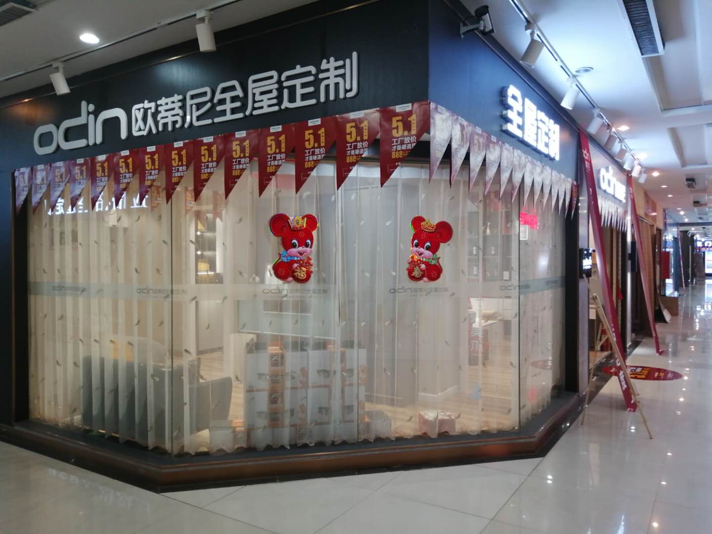 高密全屋定制品牌加盟哪家好，加盟歐蒂尼全屋定制怎么樣