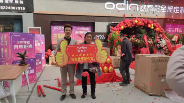 二三線城市創(chuàng)業(yè)做什么 加盟歐蒂尼全屋定制不錯(cuò)的選擇