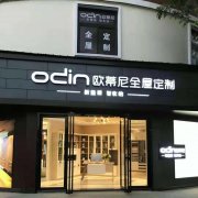 全屋家具定制加盟的注意事項，千萬別不當回事