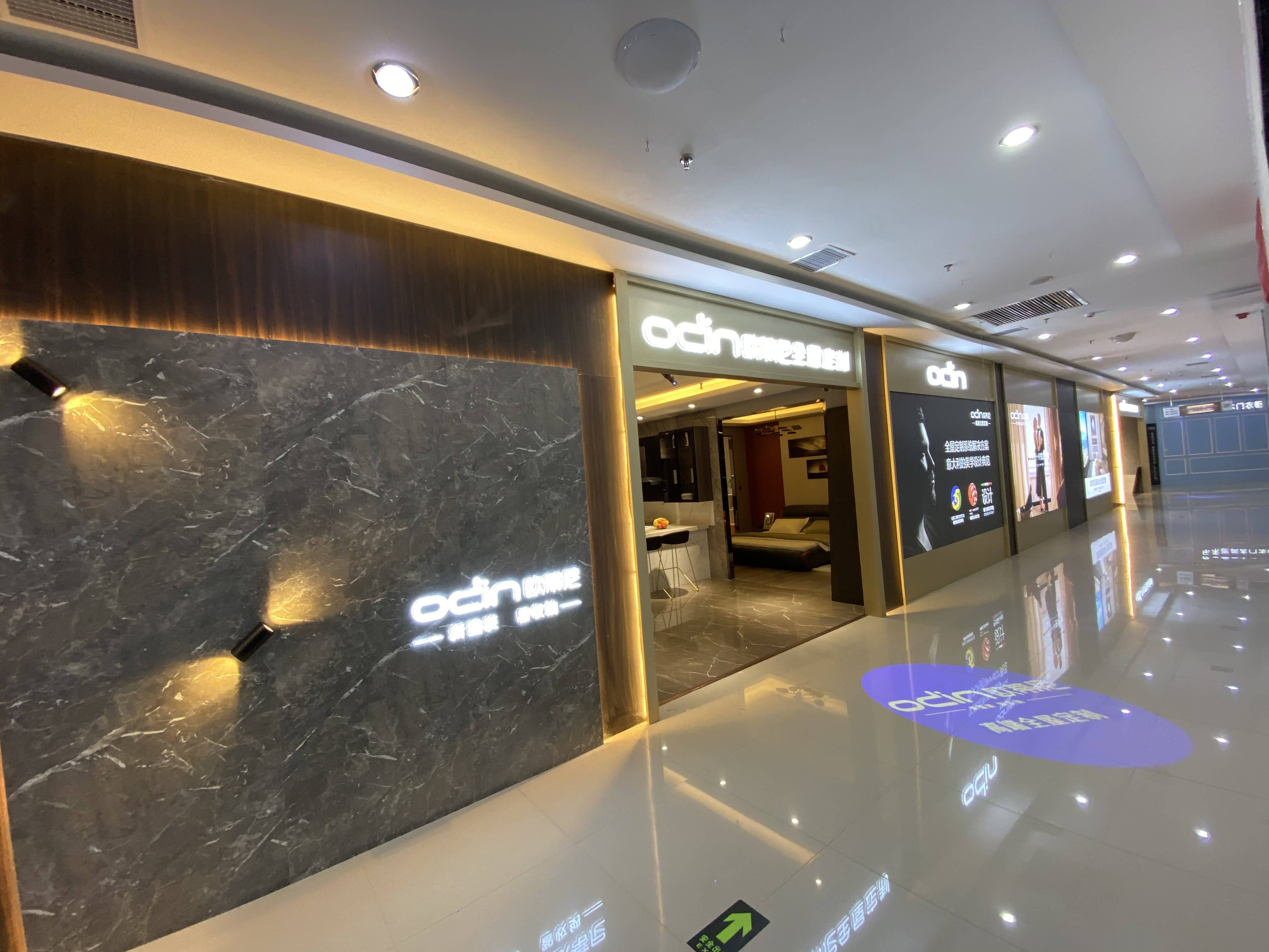 全屋定制加盟，2020年做什么生意