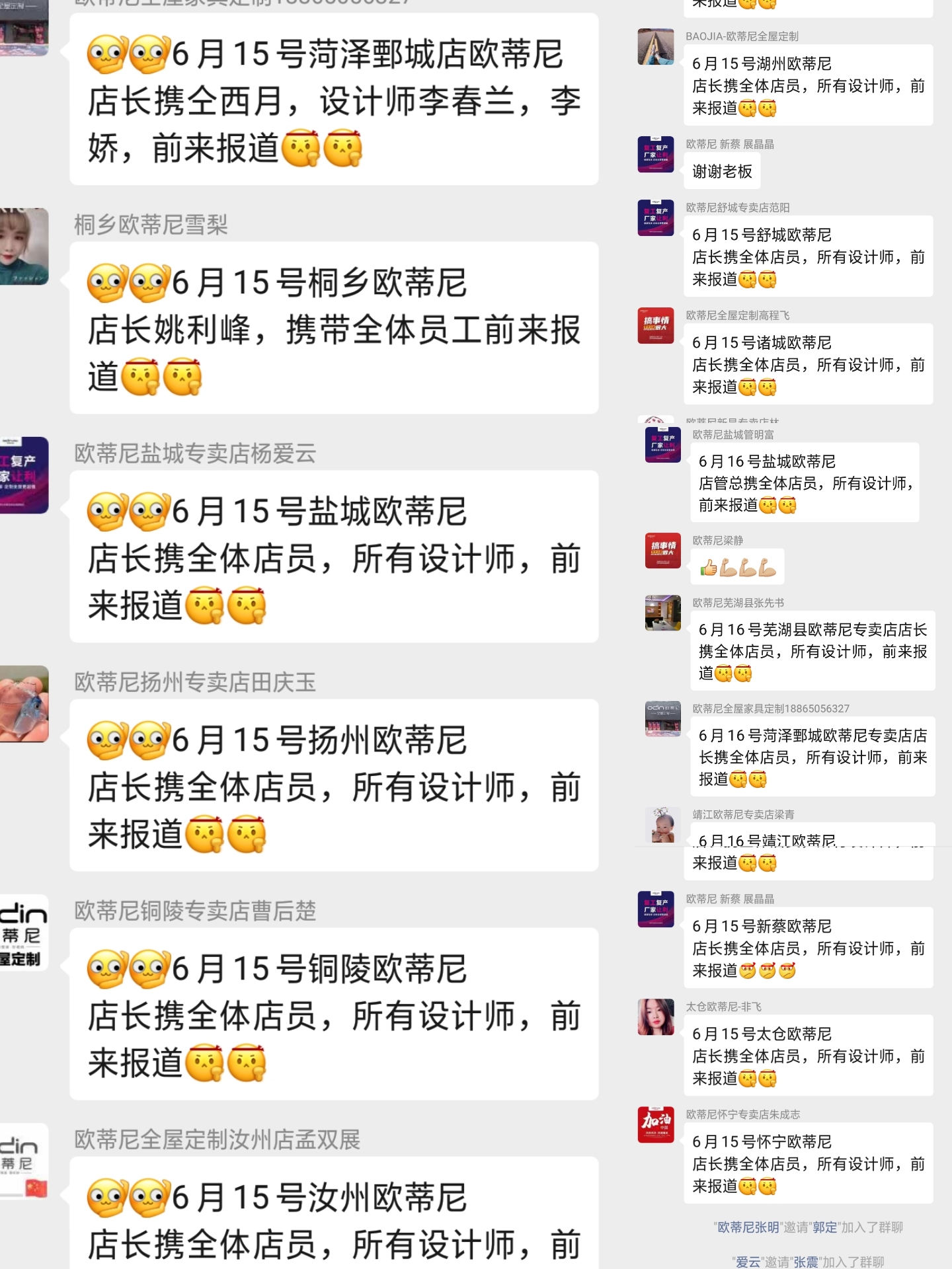 歐蒂尼全屋定制，全屋定制哪家好