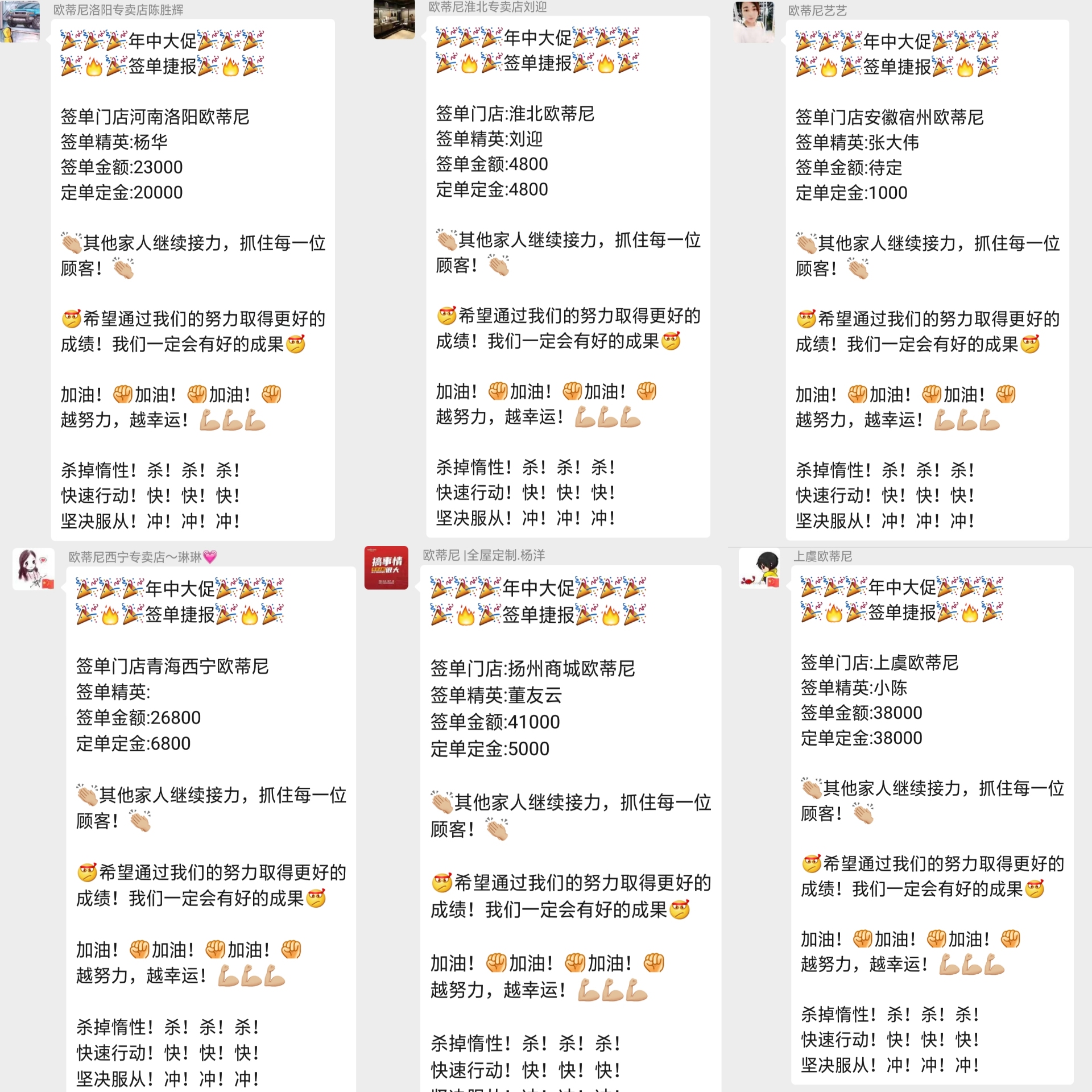 歐蒂尼全屋定制，全屋定制哪家好