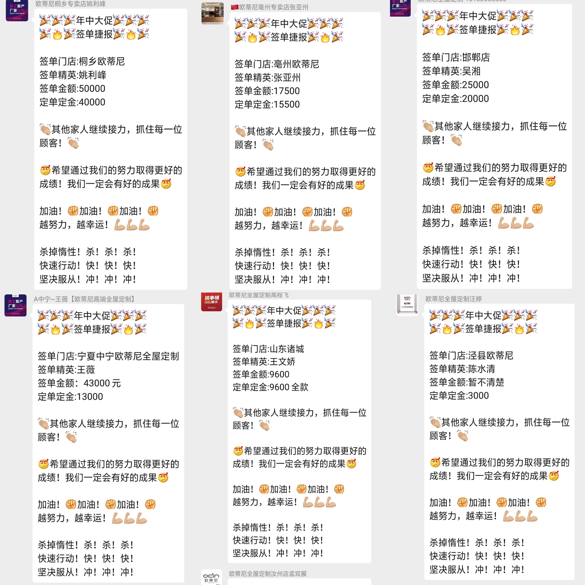 歐蒂尼全屋定制，全屋定制哪家好