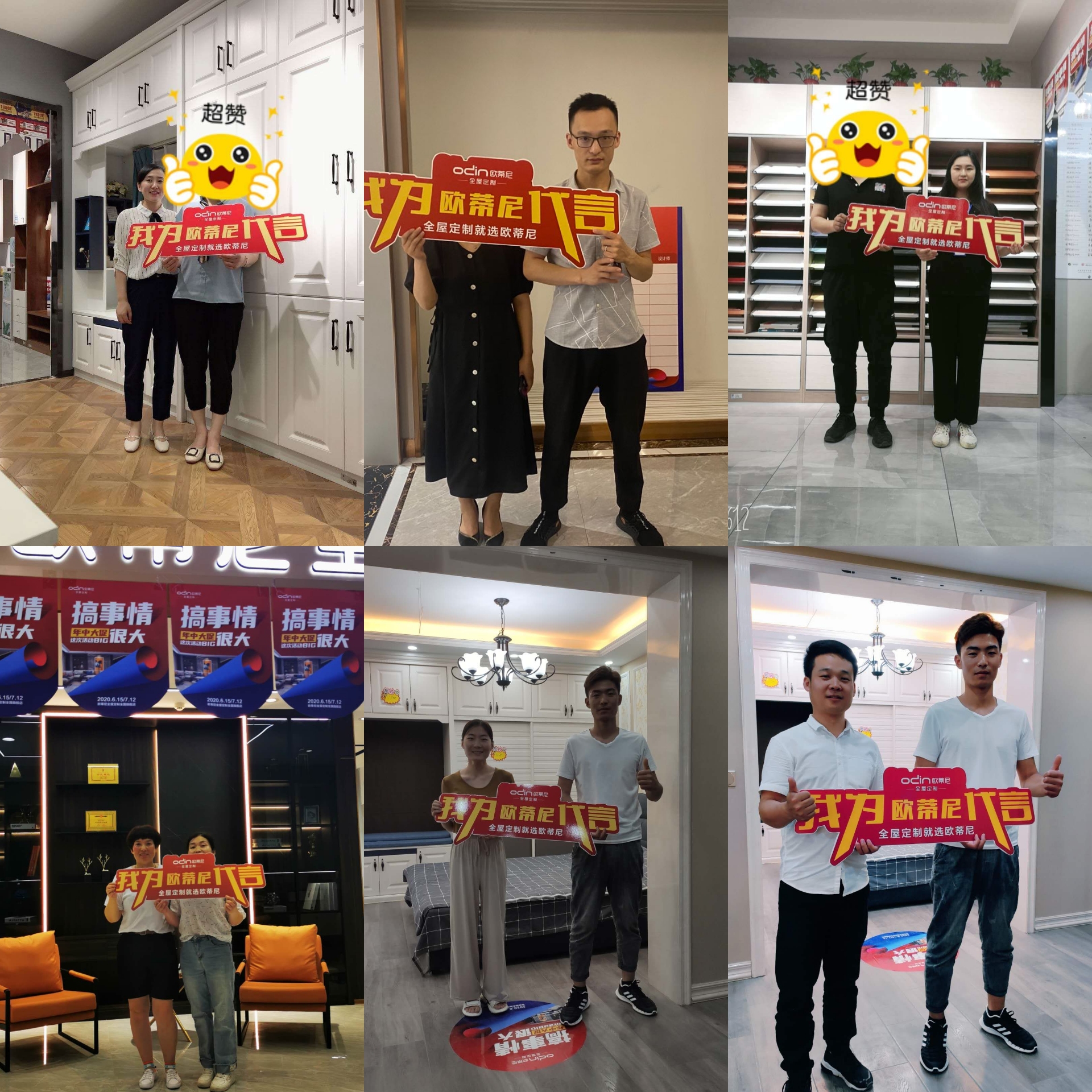 歐蒂尼全屋定制，全屋定制哪家好