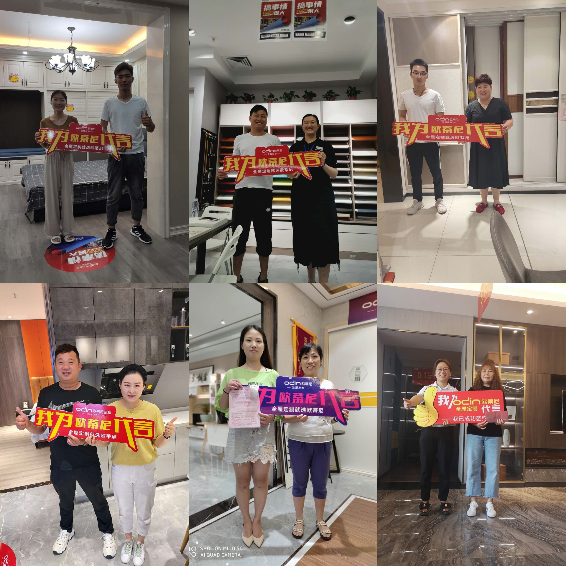 歐蒂尼全屋定制，全屋定制哪家好