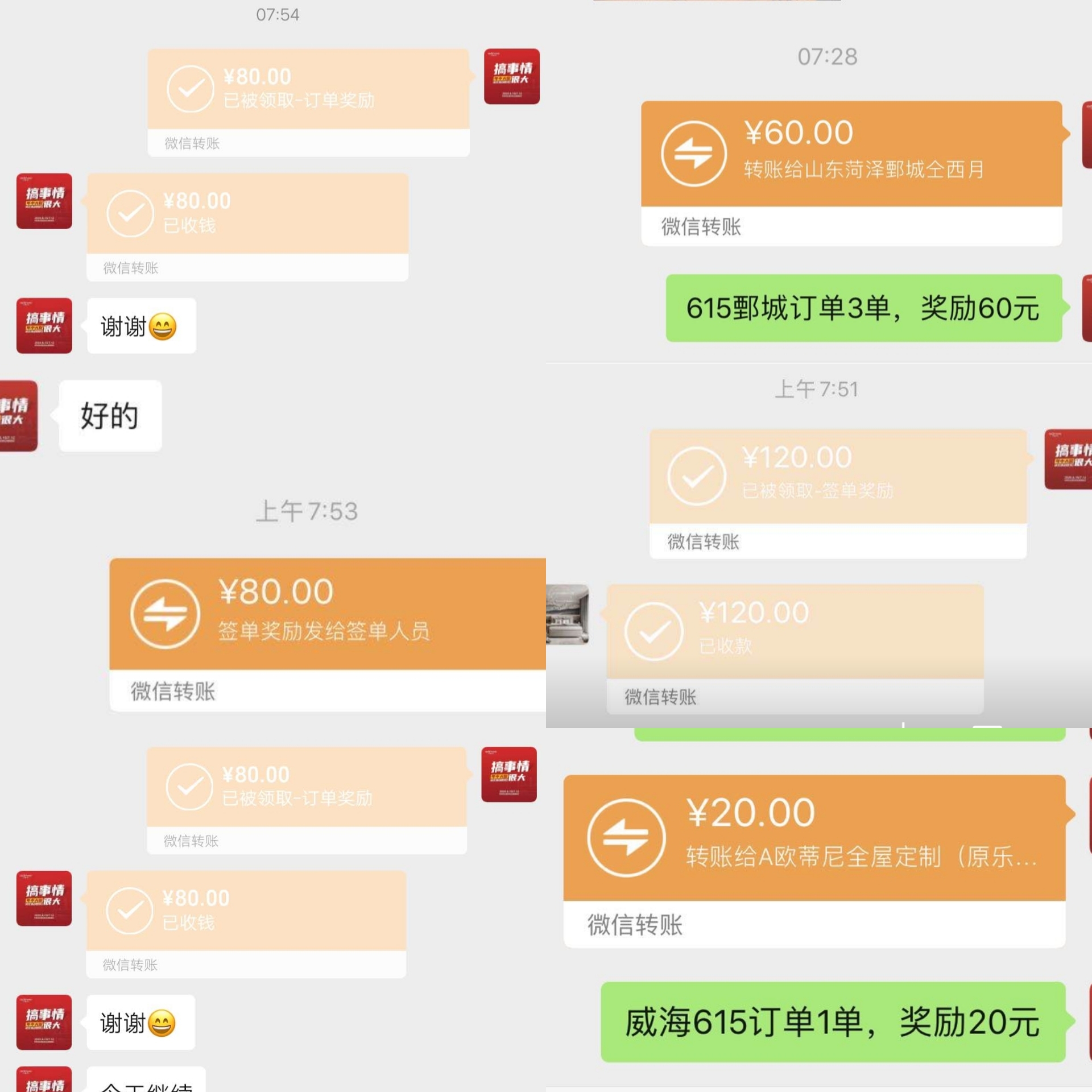 歐蒂尼全屋定制，全屋定制哪家好