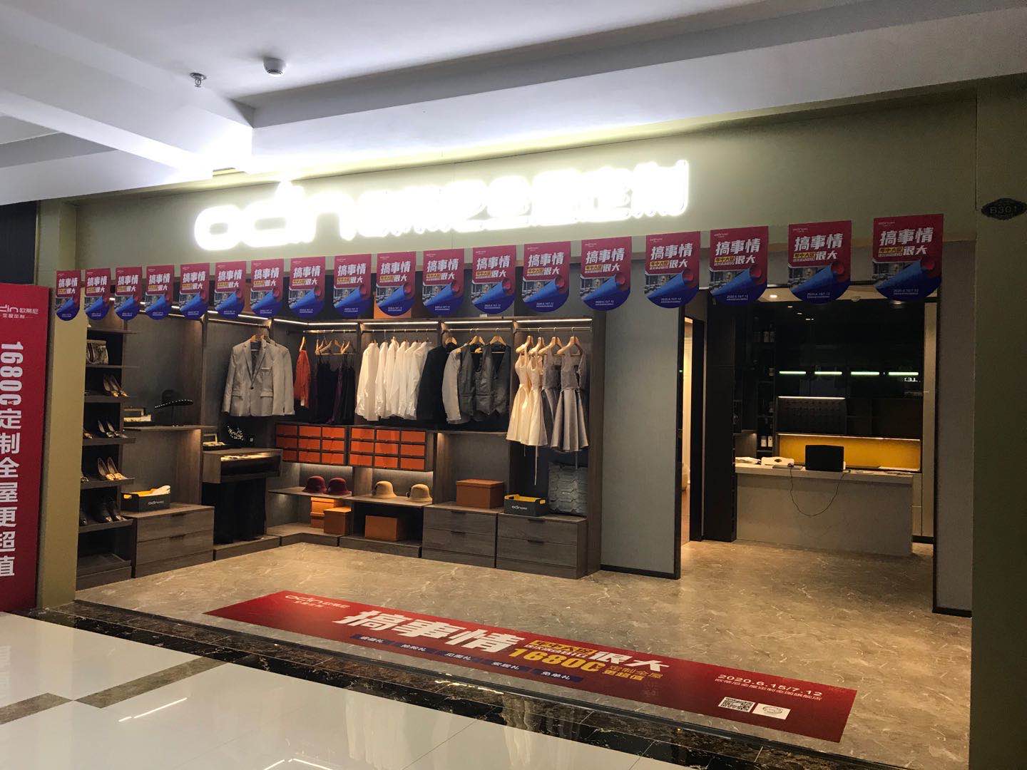 全屋定制加盟好還是開個(gè)小廠，99%的人都不知道