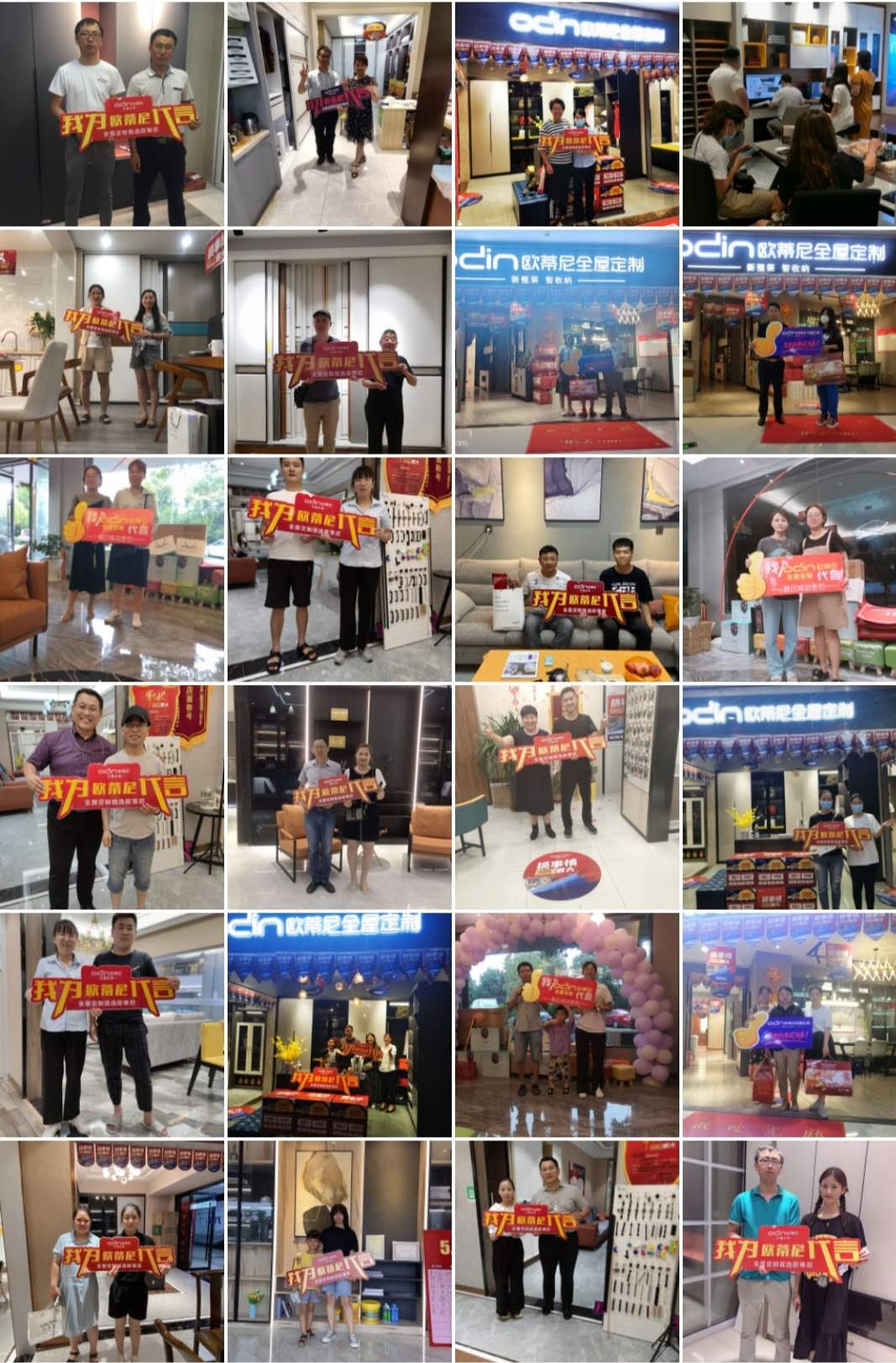 歐蒂尼全屋定制，全屋定制選哪家