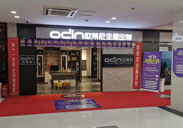 中國(guó)十大家具品牌有哪些