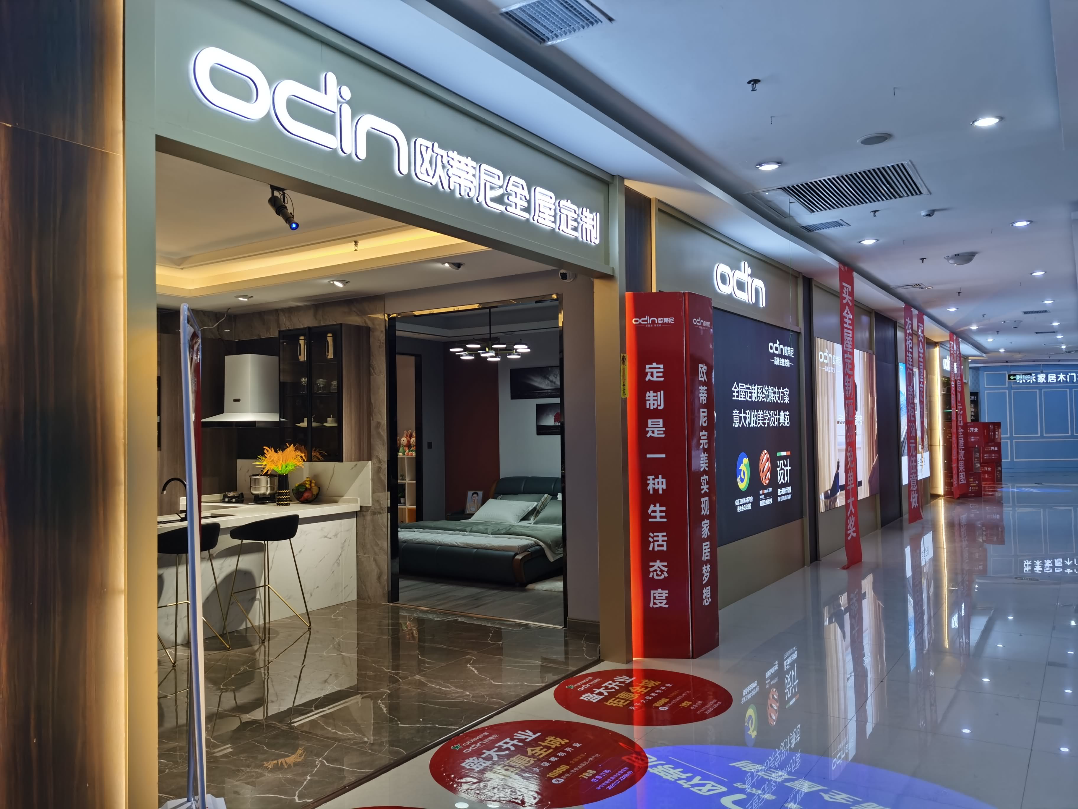 加盟歐蒂尼衣柜怎么樣？加盟歐蒂尼衣柜的優(yōu)勢(shì)有哪些