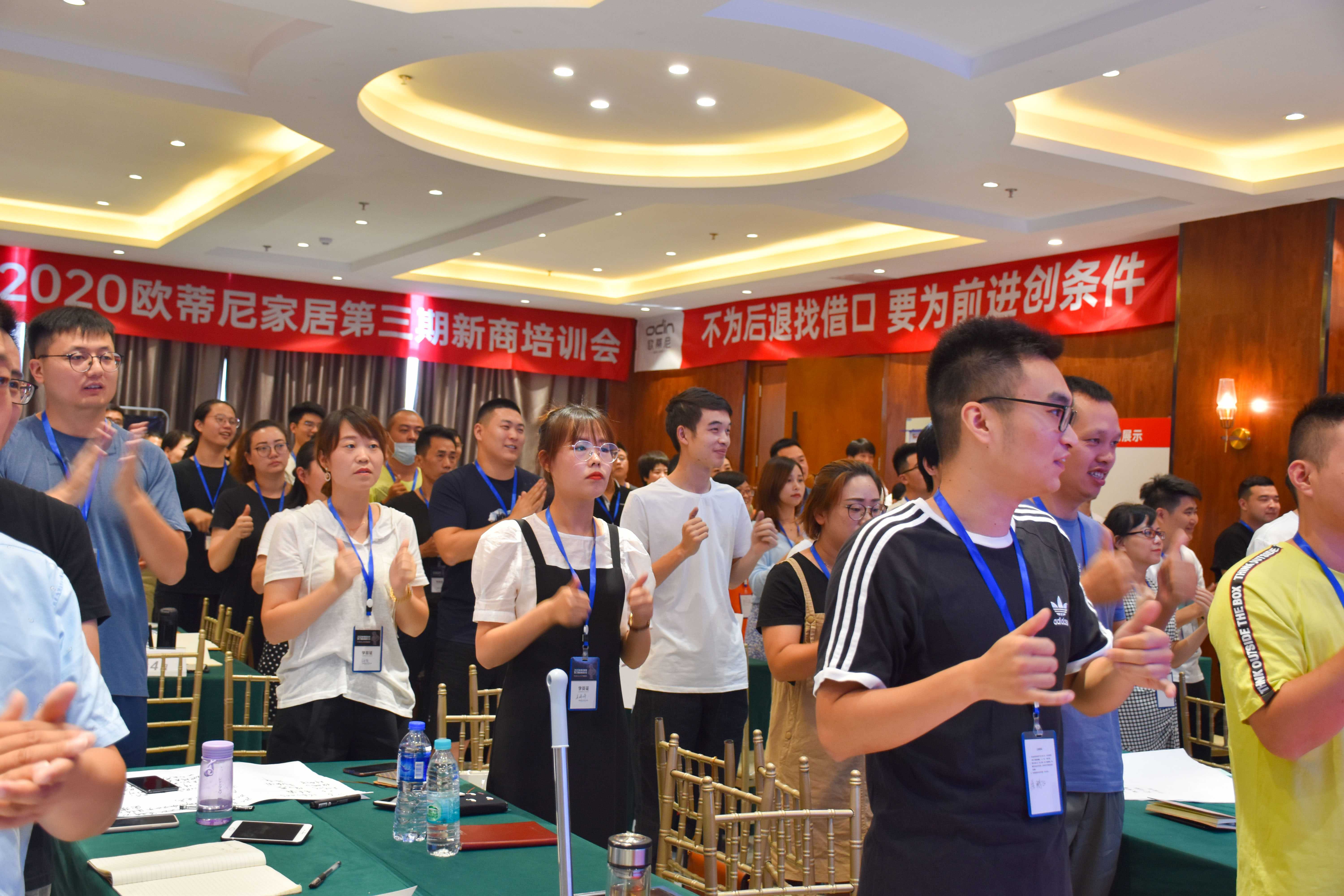 學(xué)員團(tuán)隊精彩互動