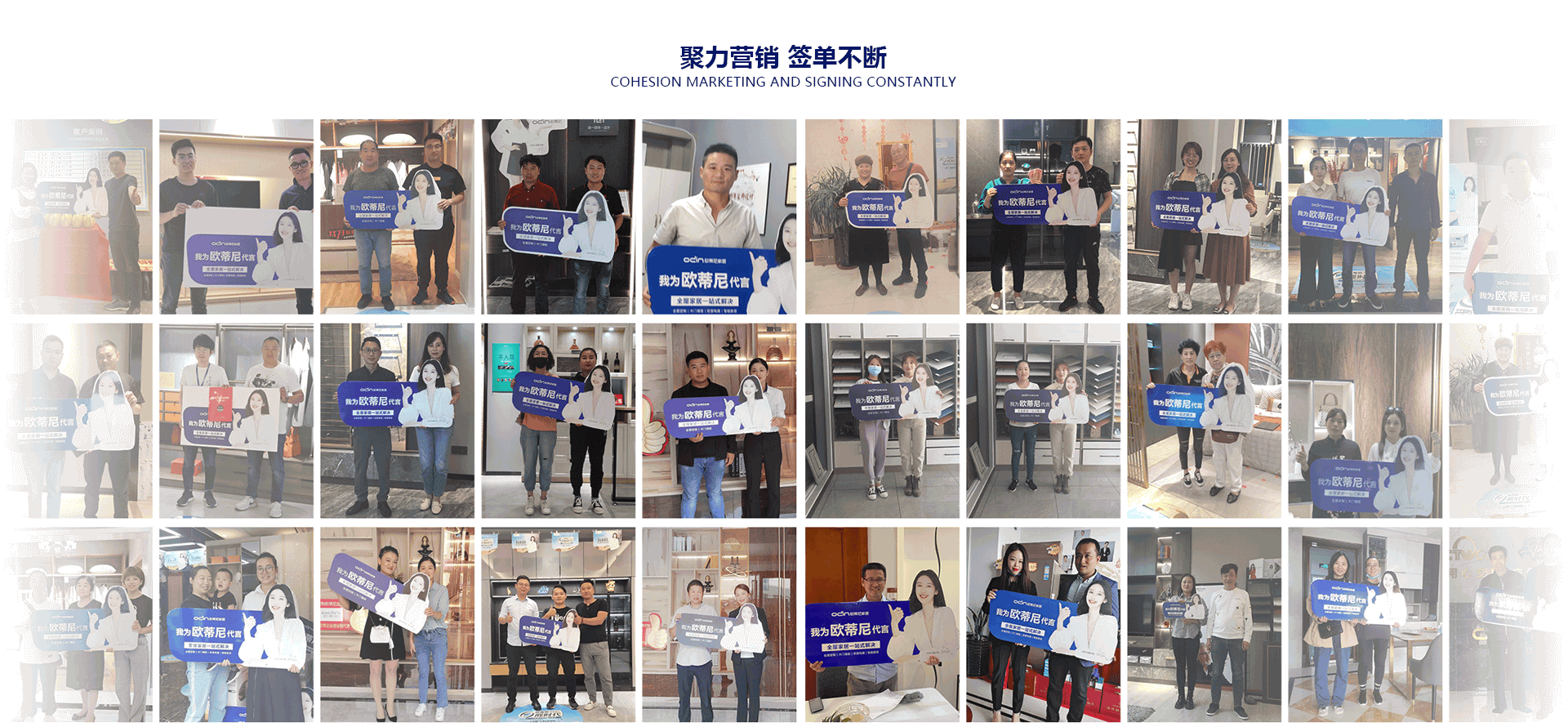 歐蒂尼家居品牌招商加盟，歐蒂尼店面簽單