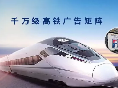 大品牌，斥巨資！歐蒂尼全方位精準(zhǔn)廣告投放已全面上線