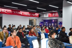 大干四季度，沖刺新高度 | 歐蒂尼2020產(chǎn)銷對(duì)接會(huì)順利召開(kāi)