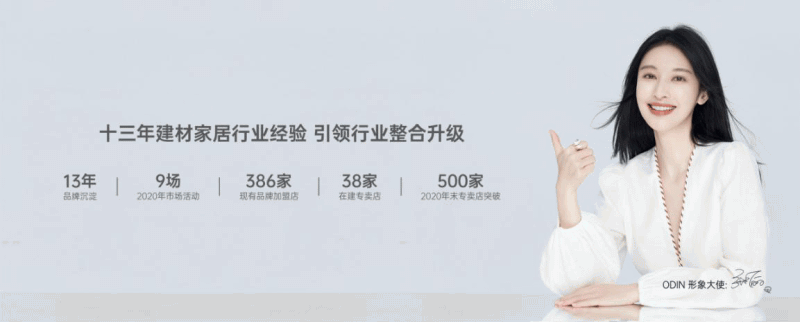 新中式家具國(guó)內(nèi)一線(xiàn)品牌 輕奢新中式家具品牌