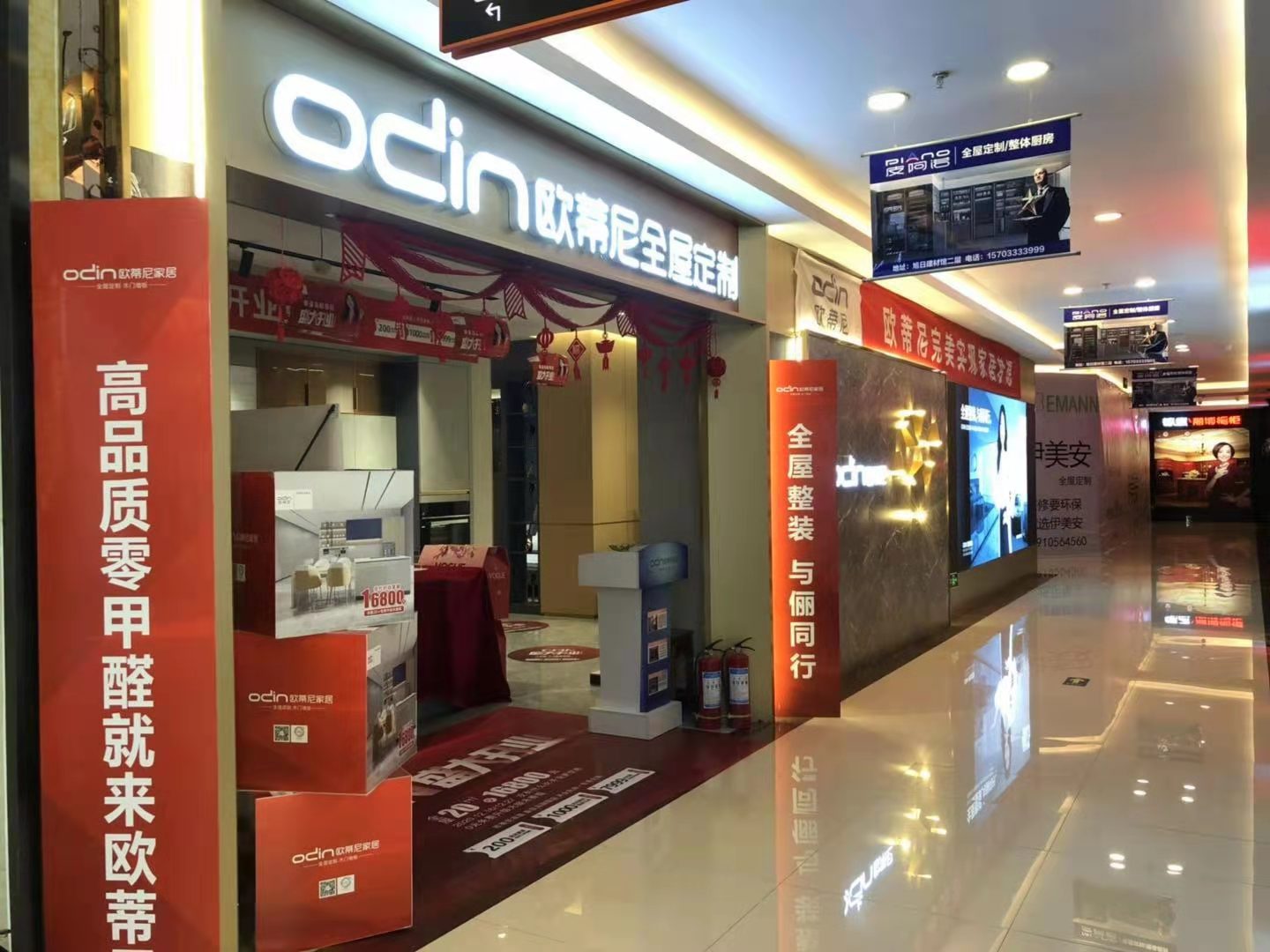 成都家具定制十大名牌有哪些，成都有哪些定制家具品牌