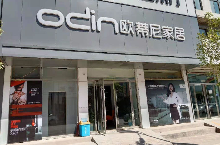 新手加盟全屋整裝怎么樣？