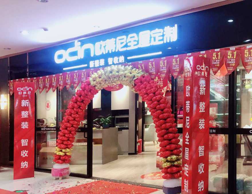 定制衣柜加盟門(mén)店有哪些經(jīng)營(yíng)技巧?