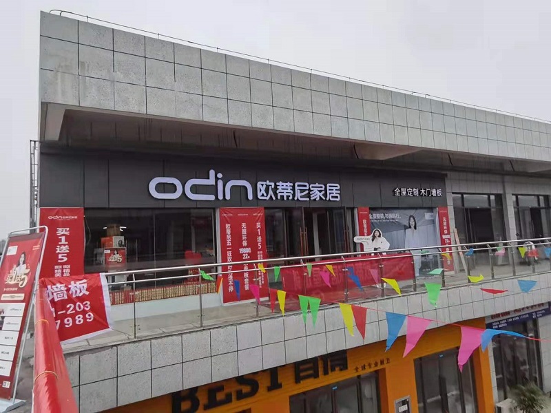 全屋整裝如何增加門店進(jìn)店率，怎么提升門店的客流？