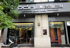 如何選擇全屋定制加盟品牌?加盟品牌性價比哪家比較高呢？