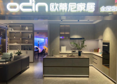 全屋定制加盟如何選品牌？加盟歐蒂尼怎么樣？