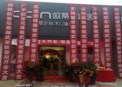 房山區(qū)全屋定制品牌加盟哪家好,房山區(qū)全屋定制品牌家具設計如何？